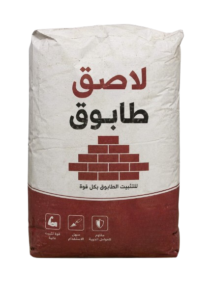 لاصق طابوق